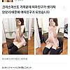 （ㅇㅎ）크리스마스인데도 여자친구가 생기지 않아서