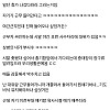 육사출신 중대장에게 감동한 썰..jpg