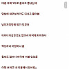 새우 덕분에 결혼한 썰
