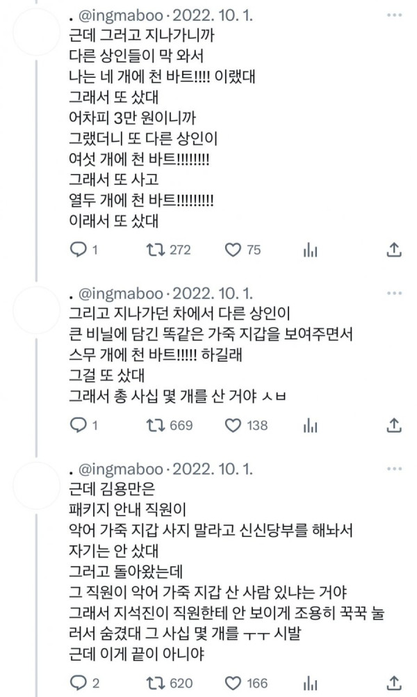 bt03e5e1a8c731c568e7132e477eee8d1d.jpeg