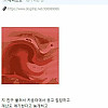편의점 여자 알바생 해고 시켰다 펌