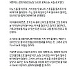 마지막 장면 충격 반전 ㄷㄷㄷ