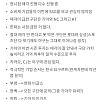 현재 돌고있는 프로야구 구단 매각썰