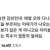 락페스티벌에 아이돌은 부르면 안되는 이유.jpg