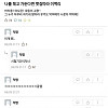 의외로 자연스러운.jpg
