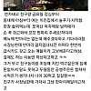 나이 서른에 치킨 먹다 운 썰
