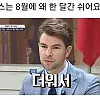 프랑스 사람들이 8월에 한달이나 휴가를 쓰는 이유