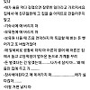 어느 더쿠인의 특성화고 선생 후기