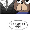 애들 때리고 돈도 빼앗았지만 학폭은 하지 않은.manhwa