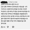 강원도 하고 달랐던 강화도