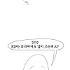 국가애도기간을 풍자하는 만화 .manhwa