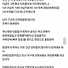전직 소방관의 죽을뻔한 썰.jpg