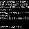 사학과 출신들의 최종 테크