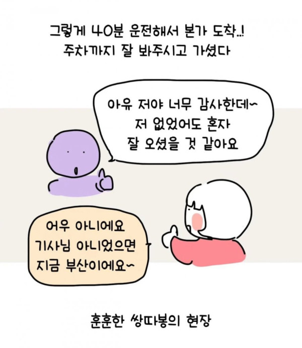 bt0c8f645c3936b8e7a2332a0ed4aabf5f.png
