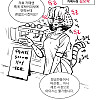 스압]  수상한 까페 사장님 만화