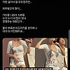 워터밤에 일침 가하는 고영욱
