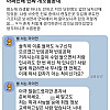 진짜 소름돋는 아싸선배 ㄷㄷ
