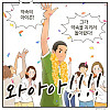솔직한 웹툰작가의 공지.manhwa