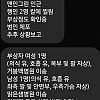 거제서 80대 칼부림 2명 중상