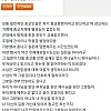 큰 깨달음을 준 참된 스님의 조언