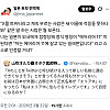 X를 트위터라고 계속 부르는 사람은 새 이름에 적응을 못한게 아니야