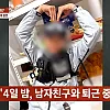 만취운전으로 예비신랑 사망사고낸 두 아이의 엄마