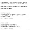 20개월 아기가 밥을 너무너무 안 먹음