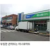 진짜 찐 시골 빼박 특징이라고 함