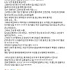 나 오늘 개쓰레기짓 했다.......