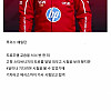 F1드라이버가 운전면허시험 떨어진 이유와 그외 썰