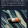 이 약 진짜 예뻐요