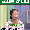 14년동안 일한 가사도우미가 그만두면서 한 말