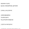 디씨인이 푸는 신내림 극복한 썰.txt