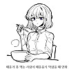 맵찔이가 매운거 먹는.manhwa