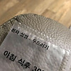 이건 볼때마다 웃기네