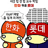 야구는 질병이다