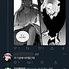 언니 저급해요