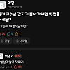 ㅋㅋ그럴일희박하니까 책펴라