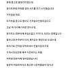 컴퓨터 매장 가서 와이프한테 사기친 썰.jpg