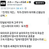 진격거 작가가 샤라웃한  홍보 특이하게 하네