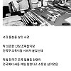 조폭들이 키190cm 거구를 죽이는 방법