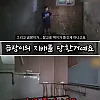 쓰리룸인데 월세가 10만원??