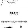 순도99% 진짜 여사친 .manhwa