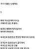 고급 메트리스 불편한 진실