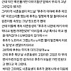 사촌동생이 어릴때 고양이 말을 알아듣던 이야기