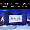 코피노 아빠가 적어주고간 한국 주소