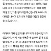 약 74여년전 한 중학생의 편지글