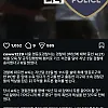 경찰대 학생 퇴학 사건 발생