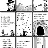 이세계로 넘어간 조선 무관 만화.manhwa