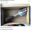 집에 있는 박격포탄 아랫부분 인증한 디시인 ㅎㄷㄷㄷ